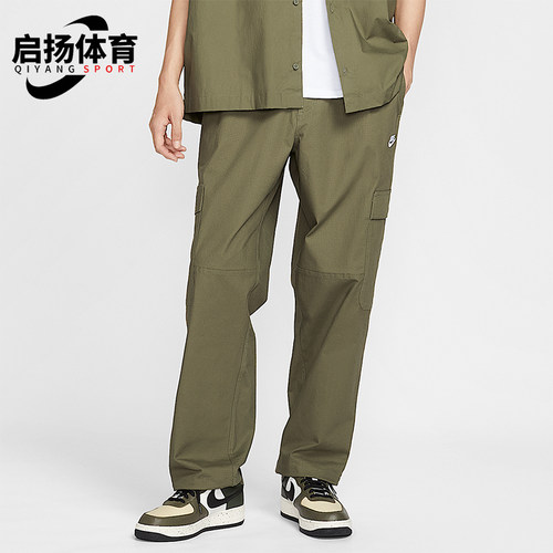 Nike/耐克正品Sportswear男士运动宽松梭织休闲长裤HV1434-222