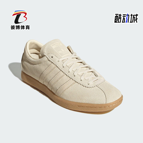 Adidas/阿迪达斯正品三叶草男女经典透气三条纹低帮板鞋JS1367