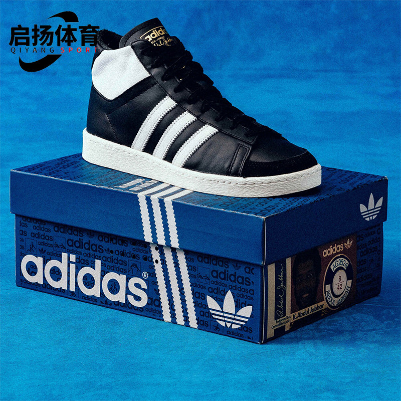 Adidas/阿迪达斯正品三叶草男士中帮休闲经典耐磨板鞋IH3170,运动鞋new,板鞋,淘宝优惠券,粉丝福利购,淘宝优惠卷