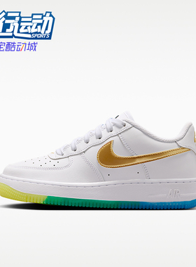 Nike/耐克正品AirForce1新款儿童白金色休闲经典运动鞋IR3538-100