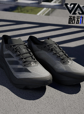 Adidas/阿迪达斯正品Adizero Boston 12男女运动简约跑步鞋ID5985