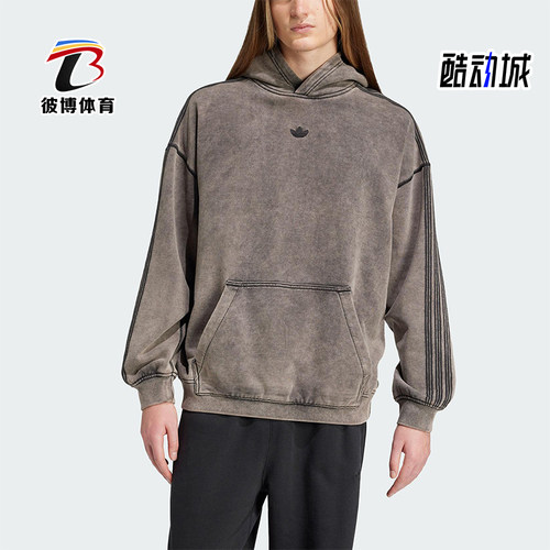 Adidas/阿迪达斯正品三叶草男士针织连帽卫衣套头衫JD0245