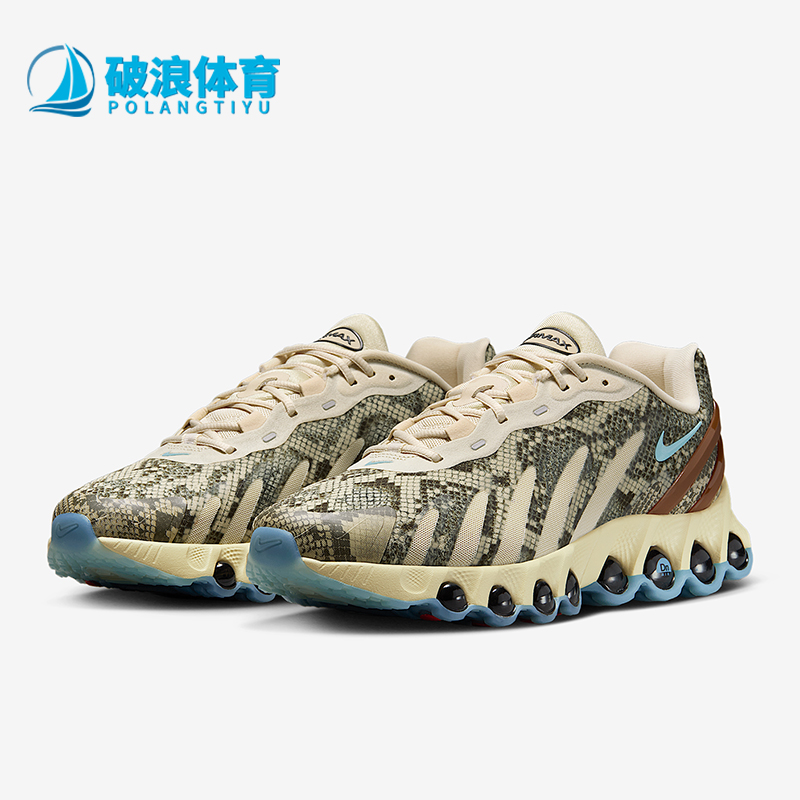 Nike/耐克正品Air Max Dn8男士轻盈缓震经典气垫跑步鞋HV8476-200