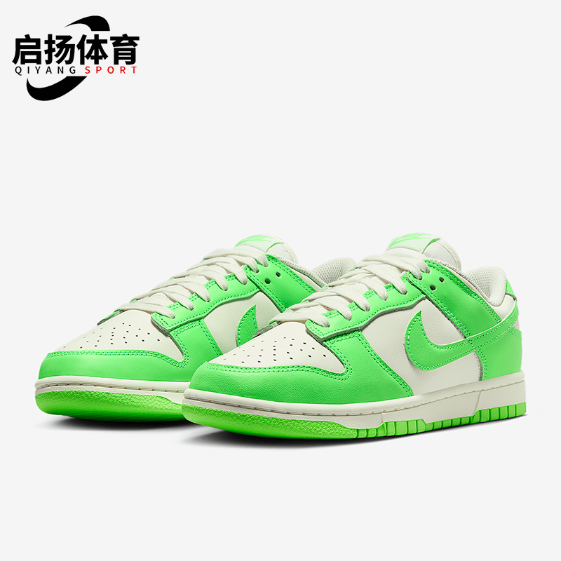 Nike/耐克正品DUNK LOW女士低帮轻盈耐磨运动板鞋HV0842-133