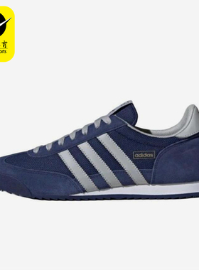 Adidas/阿迪达斯正品三叶草经典透气男女平底综合训练鞋JQ2574