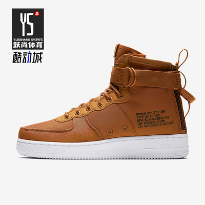 Nike/耐克正品Air Force 1 Mid男士干活经典板鞋917753-700