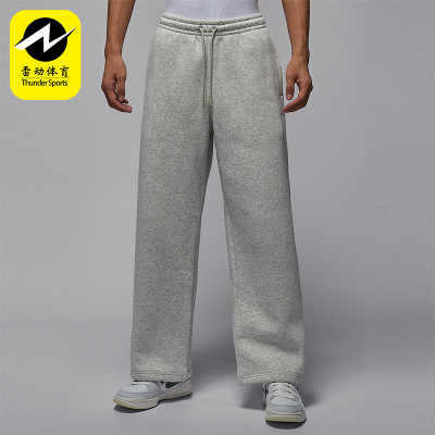 Nike/耐克正品JORDAN男士系带宽松加绒运动直筒长裤IB7239-050