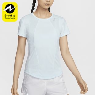 耐克正品 FN2519 Fast FIT女士圆领运动跑步短袖 474 Dri Nike