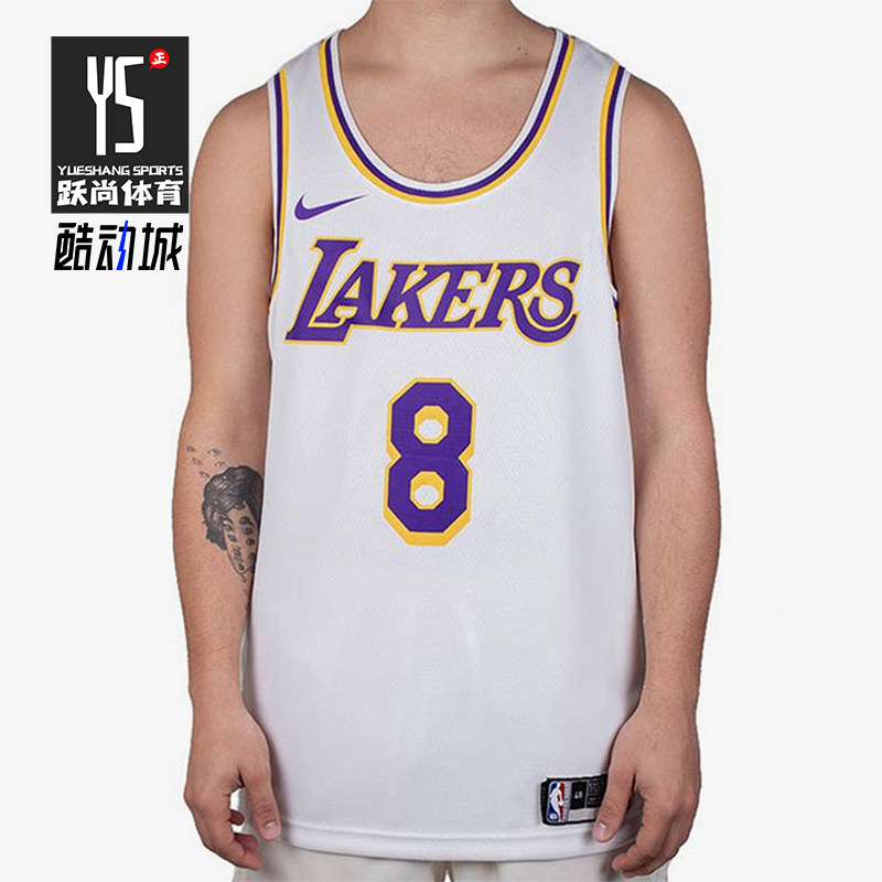 Nike/耐克正品湖人队球迷版男士透气篮球运动背心CI9503-100
