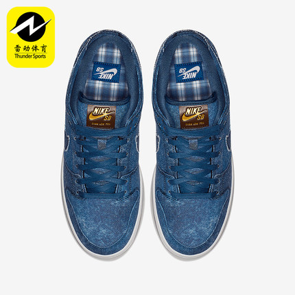 Nike/耐克正品SB Dunk low男女耐磨低帮运动板鞋883232-441