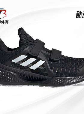 Adidas/阿迪达斯正品夏季新款男女童运动休闲鞋 EG4849