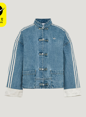 Adidas/阿迪达斯正品三叶草女士休闲新中式复古宽松外套KY5743