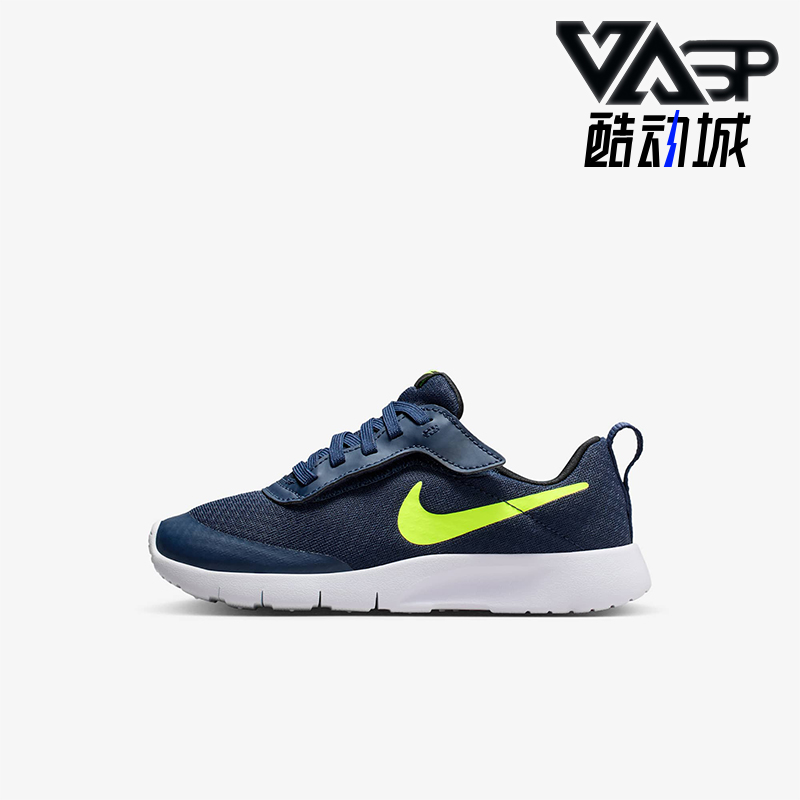Nike/耐克正品2025夏季款小童系带运动时尚透气跑步鞋DX9042-404