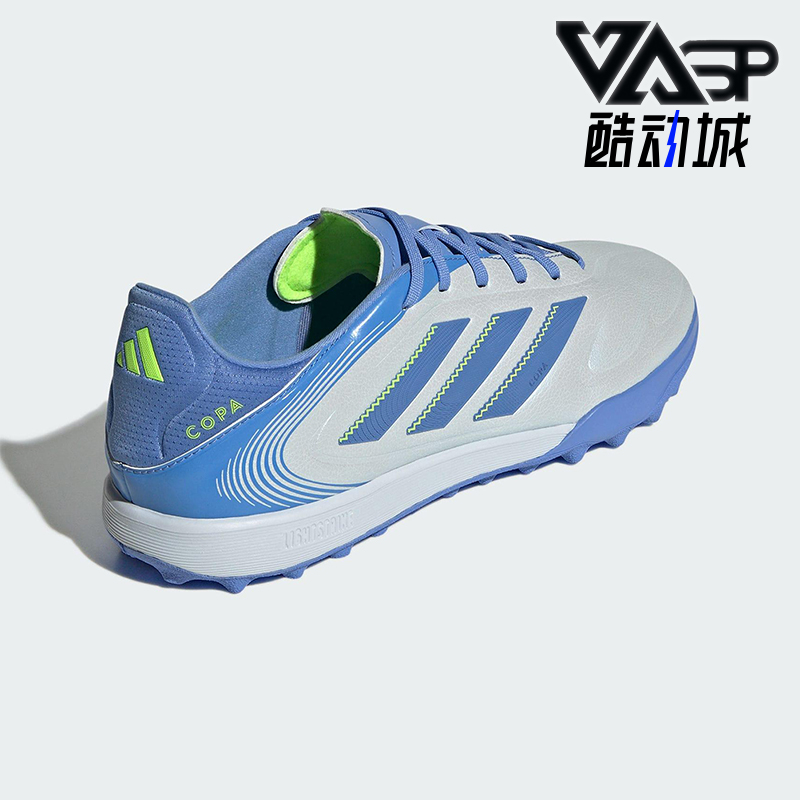 Adidas/阿迪达斯正品COPA PURE III新款男士训练耐磨足球鞋ID9045
