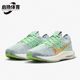 DM3414 Nike 007 TURBO女士经典 耐磨运动跑步鞋 耐克正品 PEGASUS
