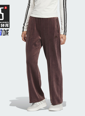 Adidas/阿迪达斯正品新款女士复古宽松天鹅绒休闲裤JX6844