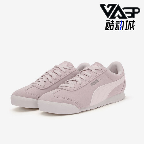 Puma/彪马正品Turino SD女士系带薄底日常运动休闲鞋406754-02