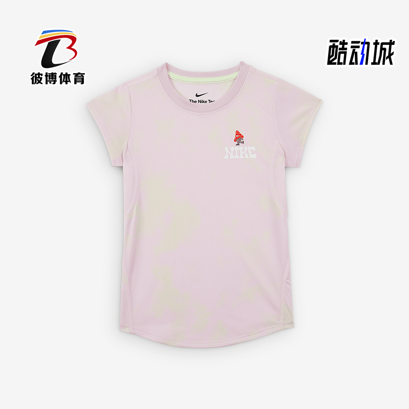 Nike/耐克正品Dri-FIT小童圆领蘑菇印花透气休闲短袖IM4493-663