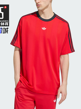 Adidas/阿迪达斯正品新款男士复古条纹经典宽松休闲短袖T恤KS7408