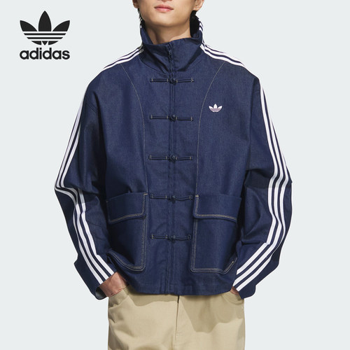 阿迪达斯男女新中式牛仔外套