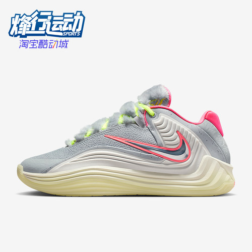 Nike/耐克正品Shapeshift EP男士耐磨缓震运动篮球鞋IM5840-001