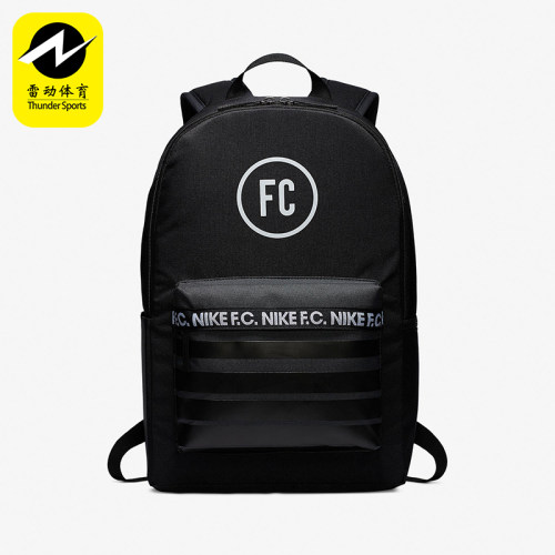 Nike/耐克正品新款男女同款运动健身经典足球双肩包BA6109-011