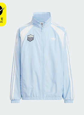 Adidas/阿迪达斯正品三叶草大童立领梭织拼接经典宽松外套JV5175