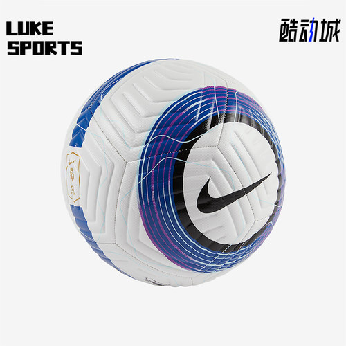 Nike/耐克正品2025男女机缝比赛训练运动经典耐磨足球FZ2976-104