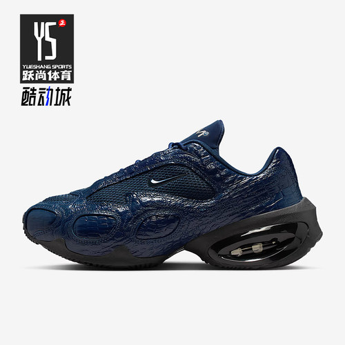 Nike/耐克正品Air Max Muse SE女士运动气垫皮革跑步鞋IB6689-400