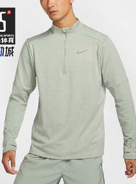 Nike/耐克正品秋季新款男士立领运动训练跑步T恤FZ1150-370