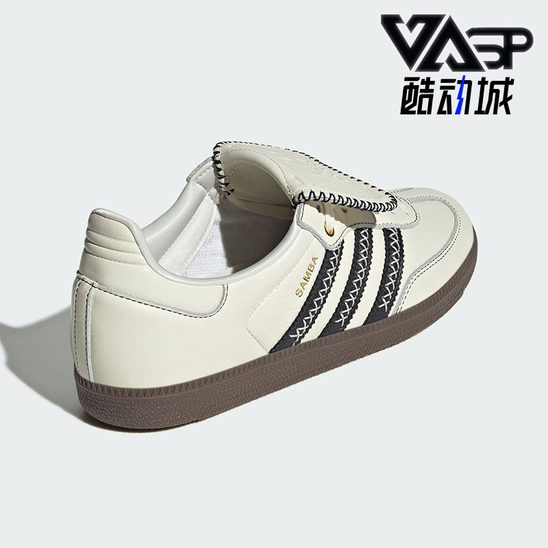Adidas/阿迪达斯正品三叶草男女运动经典低帮轻便休闲板鞋JQ7088