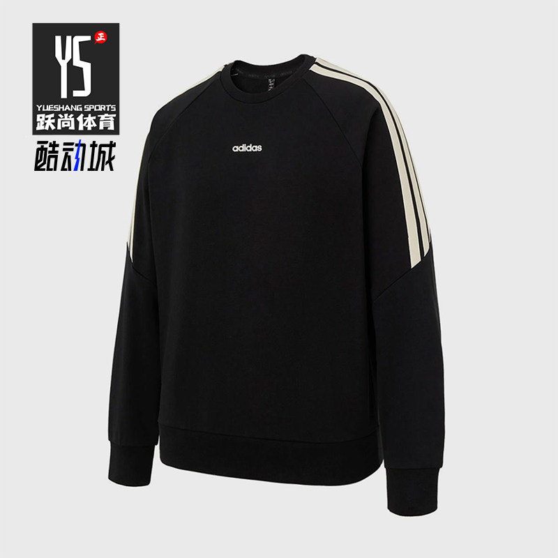 Adidas/阿迪达斯正品春秋男士运动圆领经典休闲卫衣套头衫KA2562