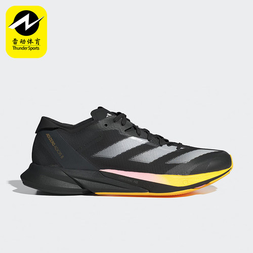 Adidas/阿迪达斯正品ADIZERO ADIOS 8女士马拉松跑步鞋IG1540