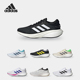 阿迪达斯正品 SUPERNOVA 2.0 Adidas SHOES男女跑步鞋 HQ9939