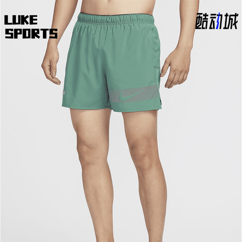 Nike/耐克男士运动跑步短裤