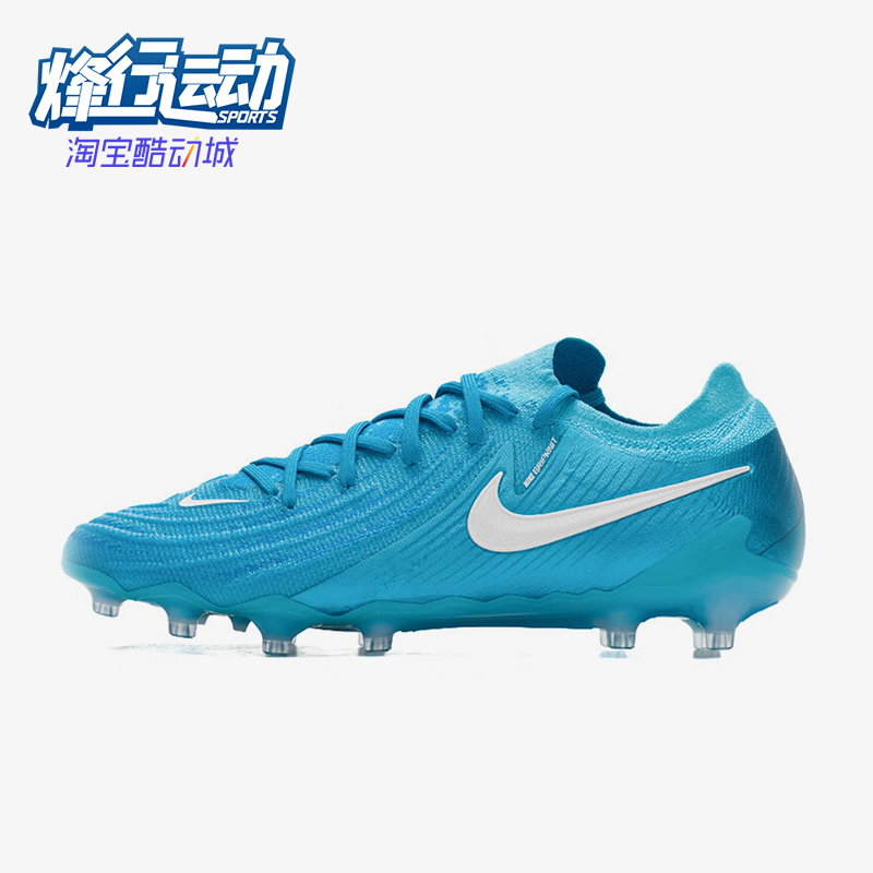 Nike/耐克男士人造草地足球鞋