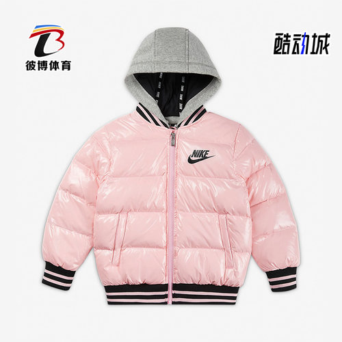 Nike/耐克小童保暖羽绒服