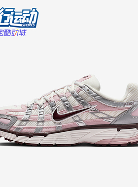Nike/耐克正品 P-6000女士耐磨缓震运动低帮轻盈跑步鞋IM6026-121