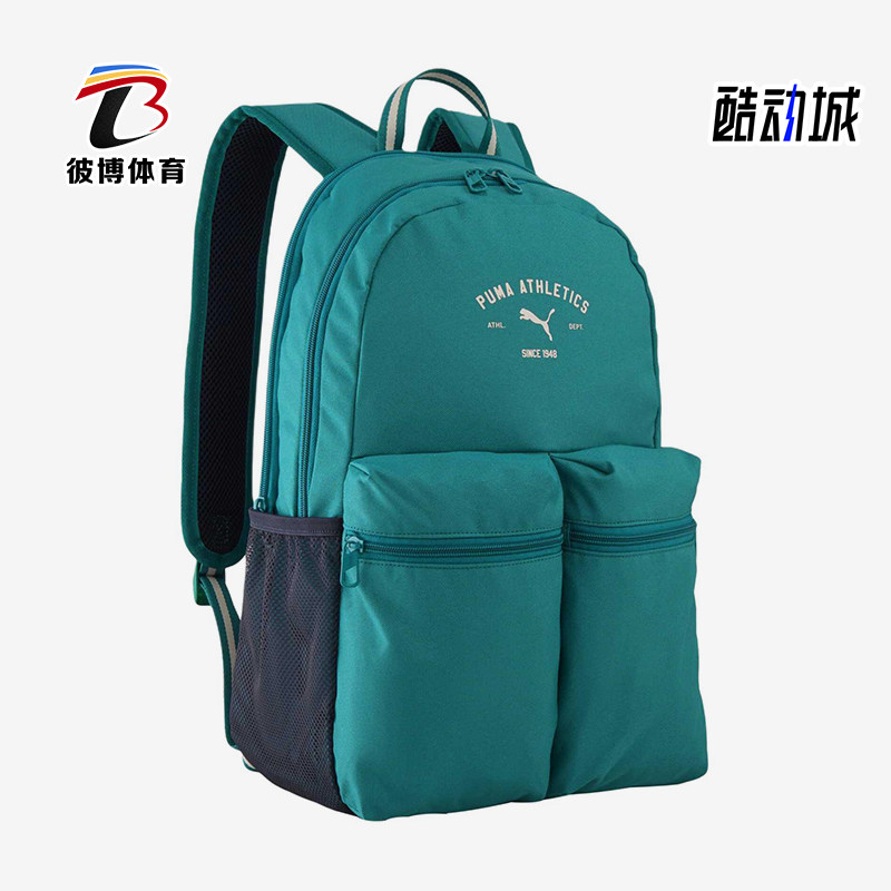Puma/彪马正品2026新款男女日常通勤复古经典休闲双肩包092192-29