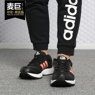 阿迪达斯Marathon跑步鞋男子