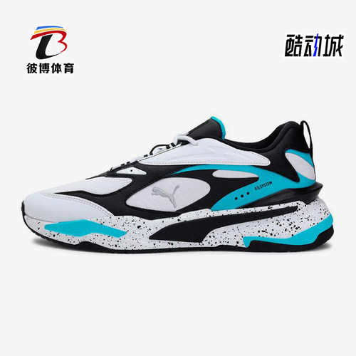 Puma/彪马正品Rs-Fast Nano男女拼接低帮经典耐磨运动鞋375640-02