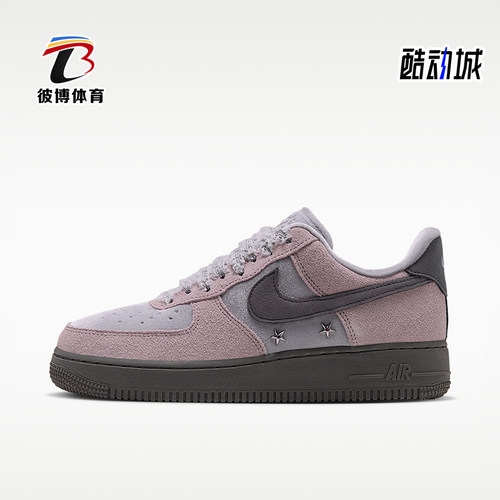 Nike/耐克正品Air Force 1女士低帮耐磨透气休闲鞋IZ6168-001
