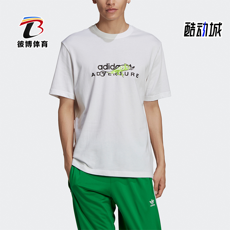 阿迪达斯男士时尚印花休闲短袖