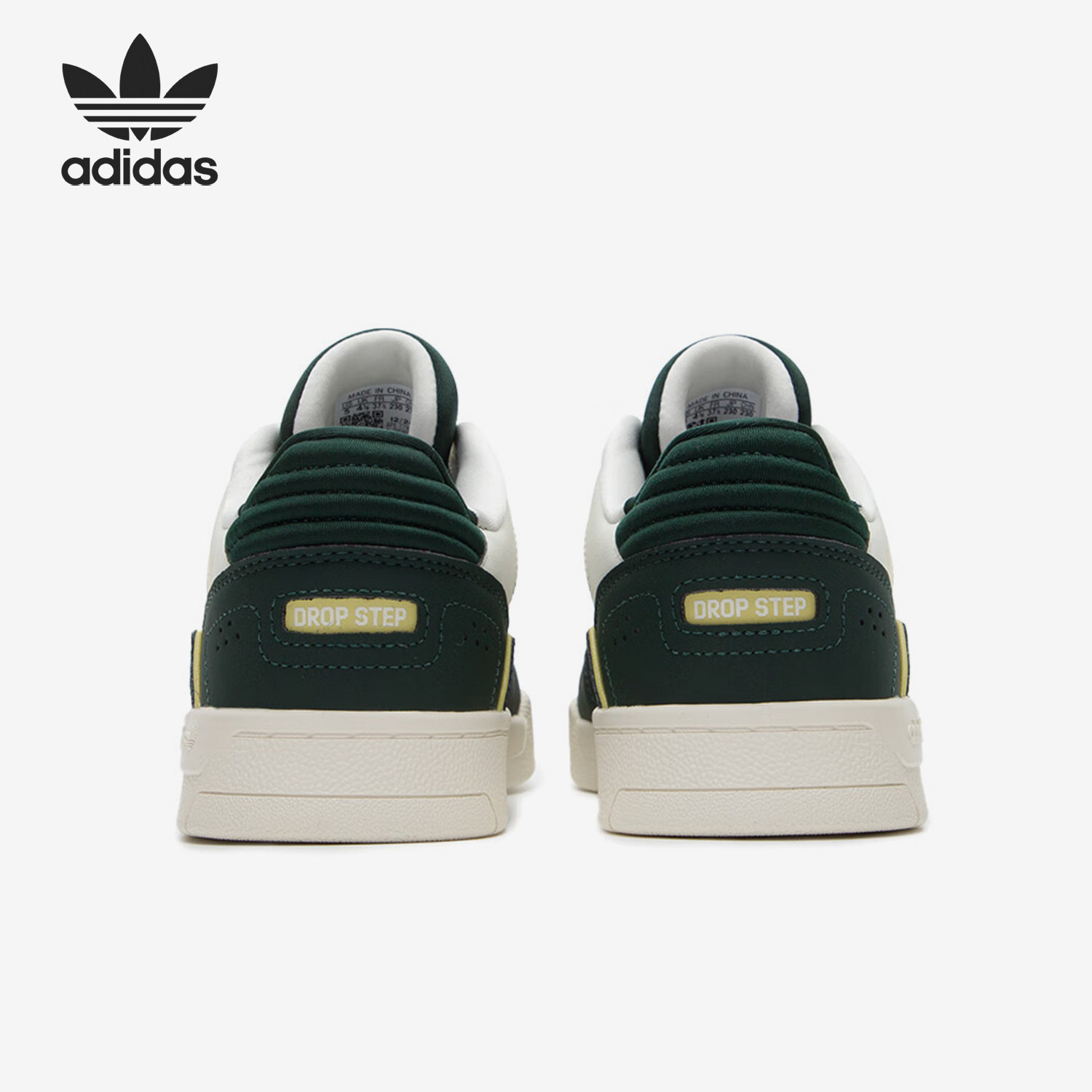 Adidas/阿迪达斯官方正品三叶草男女低帮休闲户外耐磨板鞋JQ0105