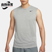 训练T恤DX0992 Nike 063 FIT男士 针织柔软透气经典 耐克正品 Dri