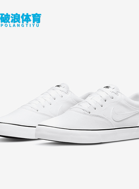 Nike/耐克正品SB Chron 2男女轻便休闲经典低帮板鞋DM3494-102