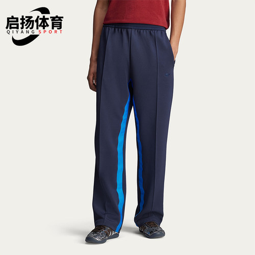 Adidas/阿迪达斯正品三叶草男女同款经典宽松透气休闲长裤JM8215