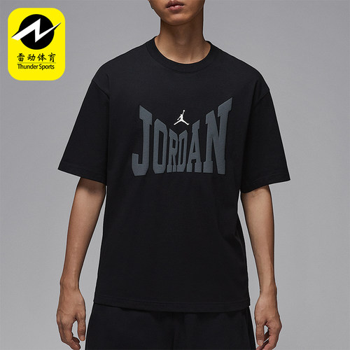 Nike/耐克正品Jordan男士休闲印花圆领经典透气短袖HV3895-010