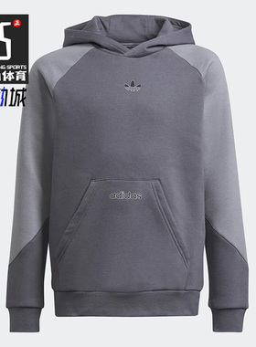 Adidas/阿迪达斯正品三叶草新款大童运动休闲连帽时尚卫衣 H31213