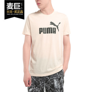 彪马正品 休闲男士 男当季 运动上衣宽松短袖 T恤581646 新款 PUMA